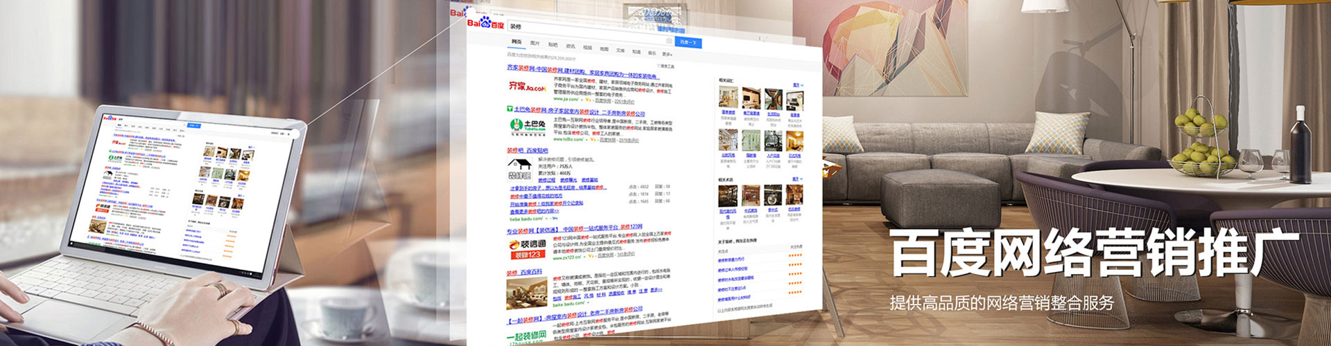 秀屿sem主管