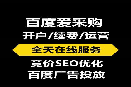 某sem代运营机构案例：如何实现精准营销